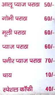 Khalsa Lassi menu 1