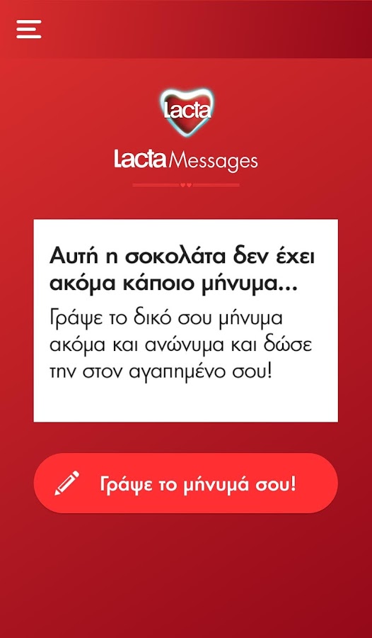   Lacta Messages - στιγμιότυπο οθόνης 