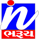 Download CHANNEL IN BHARUCH For PC Windows and Mac 1.0