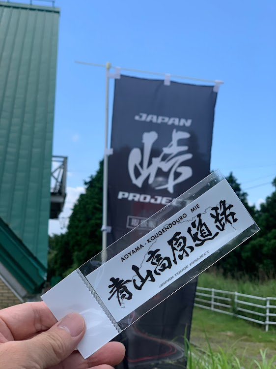 ロードスターのドライブ・フォロワーさんと撮影会・フォロワーさんと初コラボに関するカスタム事例の投稿画像5枚目