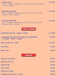 Andheri Cha Malvani Katta menu 1