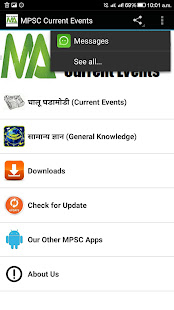 MPSC Daily Current Events(圖6)-速報App