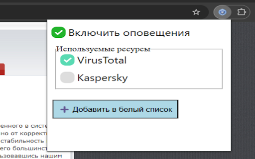 Browser TI-agent screenshot 3