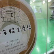 卡司蒂菈蛋糕樂園-金格食品觀光工廠