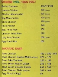 Chicken Minar menu 4