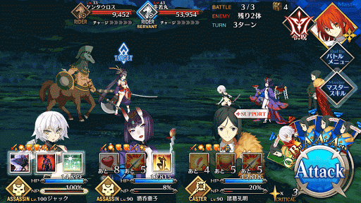 Fgo 木曜クエスト 騎の修練場 のドロップ素材と攻略 Fgo攻略wiki 神ゲー攻略