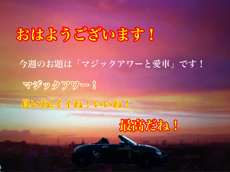コペンの幸せは自分自身で見出す物で他人から与えられる物では有りません！最高だね！・貧乏しても心❤️の貧乏人には成りたく無いですね！最高だね！・人は人！自分が納得出来る生き方をしましょう最高だね！・楽しく心❤️豊かに過ごしましょう！最高だね！・人生は楽しんだ者勝ち🏅ですよ！最高だね！に関するカスタム事例の投稿画像2枚目