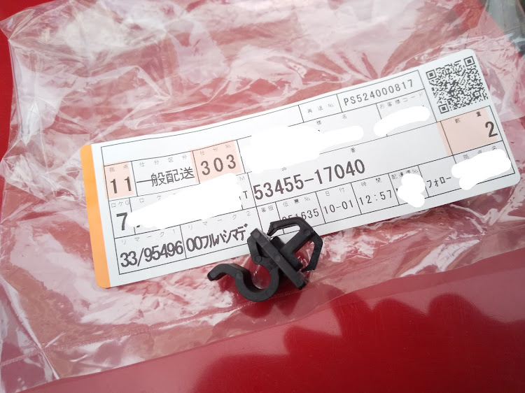 MR2のメンテナンス・ボンネットホルダー・DIY・新品に関するカスタム事例の投稿画像4枚目