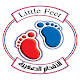 Download Little Feet Kindergarten For PC Windows and Mac