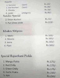 Shri Ram Sweet Centre menu 2