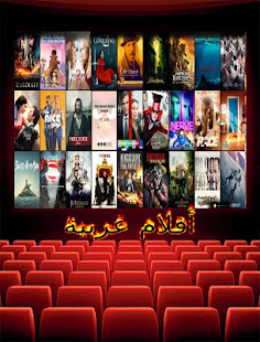 افلام اون لاين ‎(圖2)-速報App