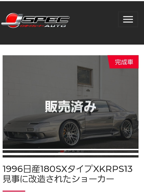 ヤハタユウダイさんが投稿したJSPECAUTOSPORT・窃盗団は56せ！！・盗難車情報・25年ルール・絶対に許すな！！に関するカスタム事例の投稿画像4枚目