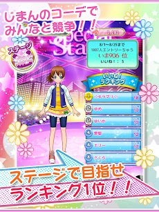 小学生の漢字 算数英語を楽しく勉強 きらプリver 2 Androidアプリ Applion