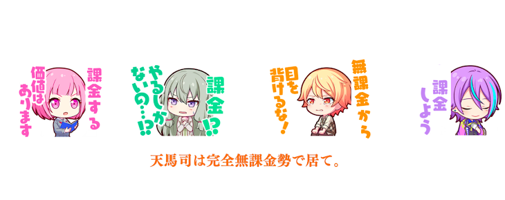 「独り言」のメインビジュアル