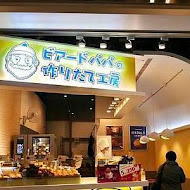 Beard Papa's 日式泡芙工房(微風台北車站店)