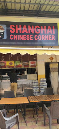 Samyak Chinese Corner photo 1