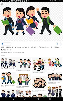 修学旅行の思い出の報告