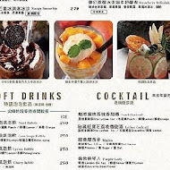 Ton Up Cafe 英倫復古餐廳