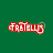 Fratelli's Pizza icon