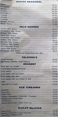 Radha Krishna menu 5