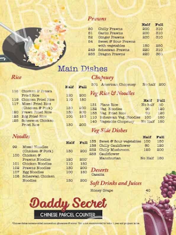 Daddy Secret Chinese menu 