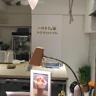 小確幸紅茶牛奶合作社(華山店)