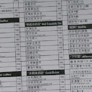 正大休閒茶園