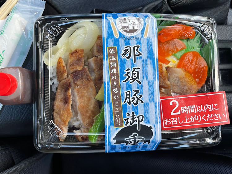 カプチーノの那須高原SAに関するカスタム事例の投稿画像3枚目