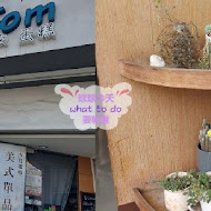 格林通咖啡Greentom Café