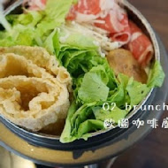 O2 Brunch 歐圖早午餐廚房