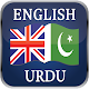 Download English Urdu Dictionary Offline - Learn English For PC Windows and Mac