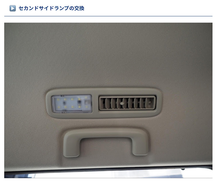 fcl. (エフシーエル)HID・LEDの専門店さんが投稿したエフシーエル・fcl・デリカカスタムの道・デリカD:5・デリカ最高に関するカスタム事例の投稿画像2枚目