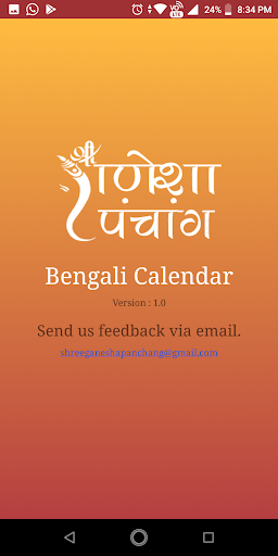 Kannada Calendar 2020 Panchang Rashifal Holidays