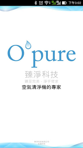 Opure