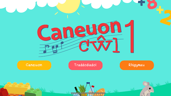 Caneuon Cŵl 1 1.0.3 APK + Mod (المال غير محدود) إلى عن على ذكري المظهر