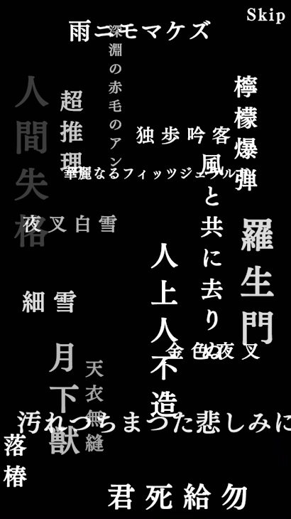 「多分神引きした（と思う）」のメインビジュアル