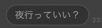 「謎投稿」のメインビジュアル