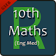 10th Class GSEB Maths - MCQ (English Medium) Download on Windows