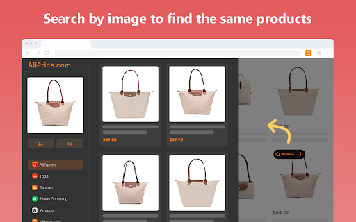 AliPrice Price Tracker