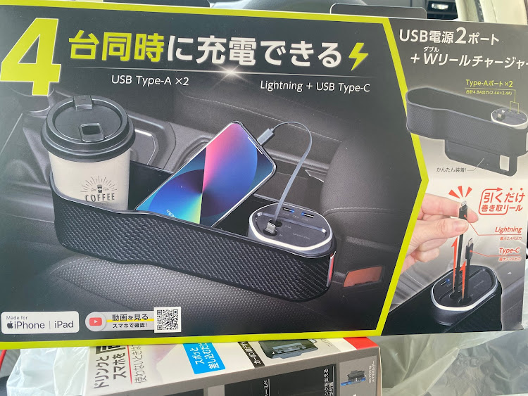 タントカスタムのアトレーワゴンカスタムターボRSブラックエディションスーパーダウンサスTYPEⅡ・お買い物ドライブ・ヘッドライトの黄ばみ取り・コメリのアレ・2連休終わりに関するカスタム事例の投稿画像2枚目