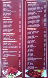 Hotel Shubham menu 7