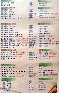 Hotel Rudra menu 7