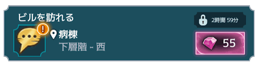 2年目8章 (3/4)