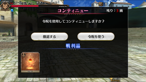 初心者チュートリアル Fate Grand Order 究極攻略データベース Wiki