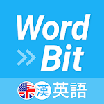 Cover Image of Descargar WordBit Inglés (Aprendizaje automático) - Tradicional 1.3.10.1 APK