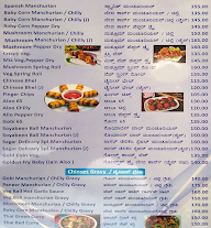 Sagar Delicacy Restaurant menu 2