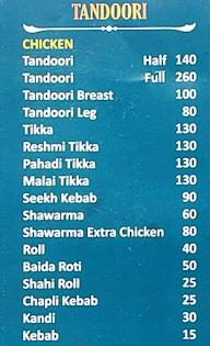 Bismillah Caterers menu 1