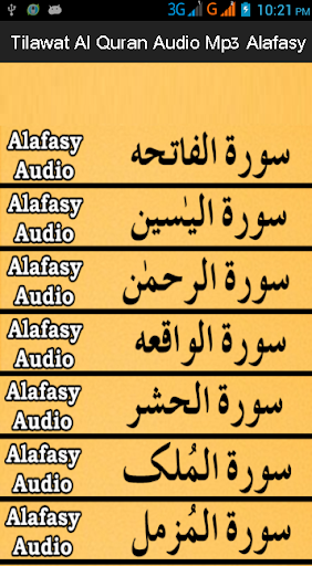 Tilawat Al Quran Audio Mp3