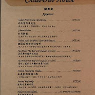 ChiaoDuo House巧哚洋房