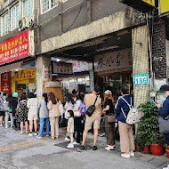 王朝活魚餐廳